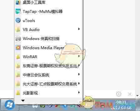 《Spencer》XP风格任务栏