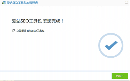 爱站SEO工具包v1.12.2.0