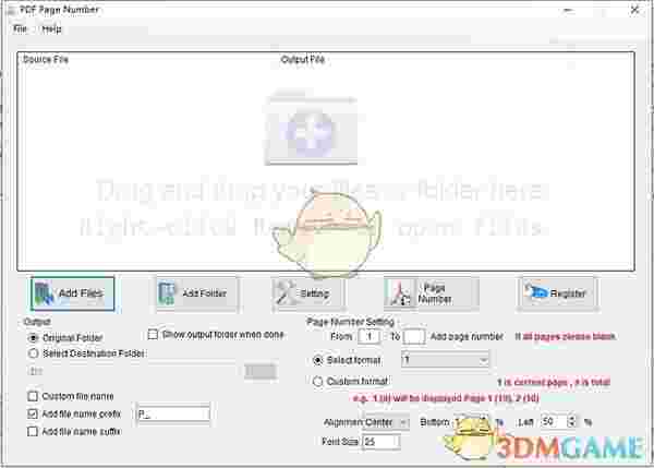 PDFdu Page Number官方版