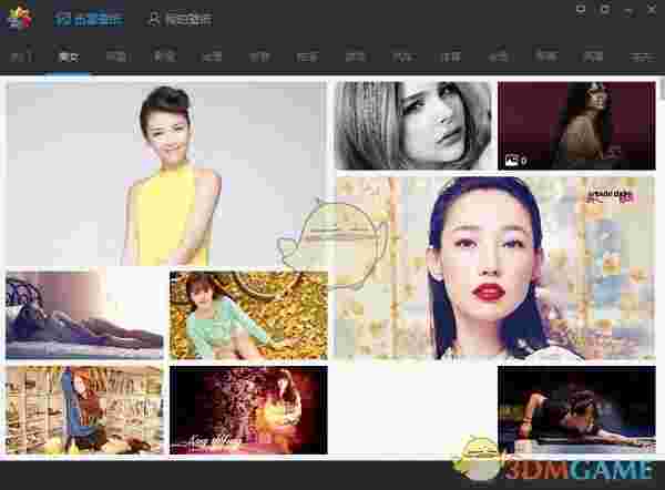 迅雷壁纸-1.0.3.72