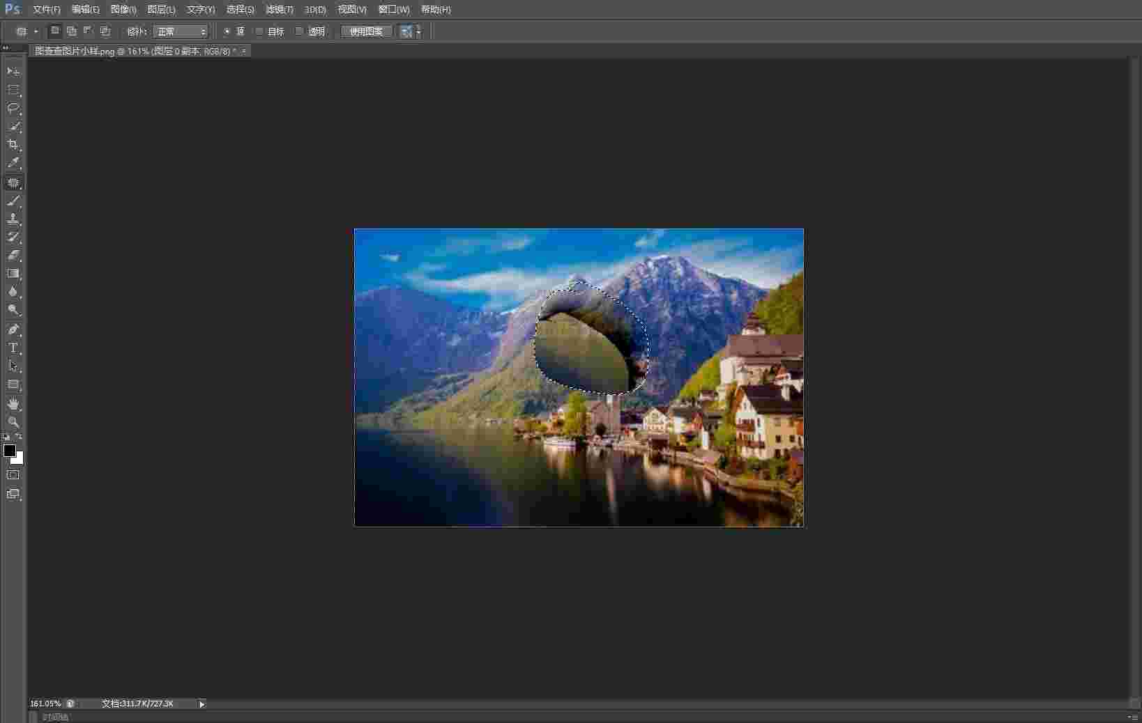 AdobePhotoshopCS6免安装精简版