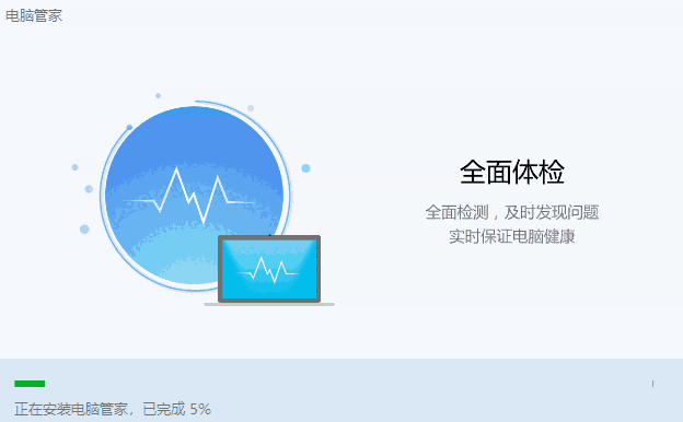 华为电脑管家官网版