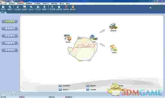 《易达钢材通》官方版