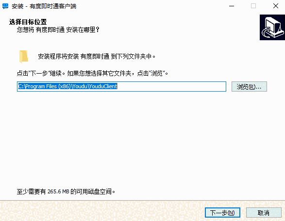 有度即时通v221.8.274.1