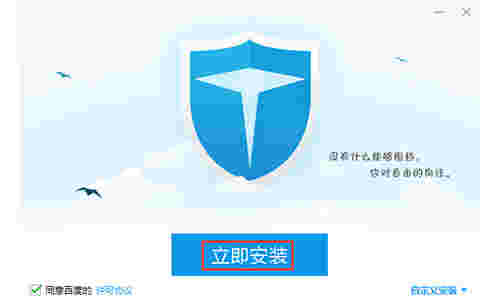 百度卫士3.0.2.1006