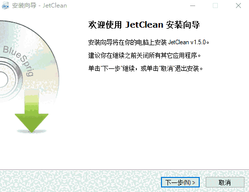 JetClean