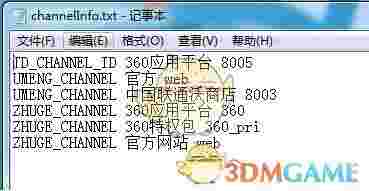360加固助手v4.1.0.135