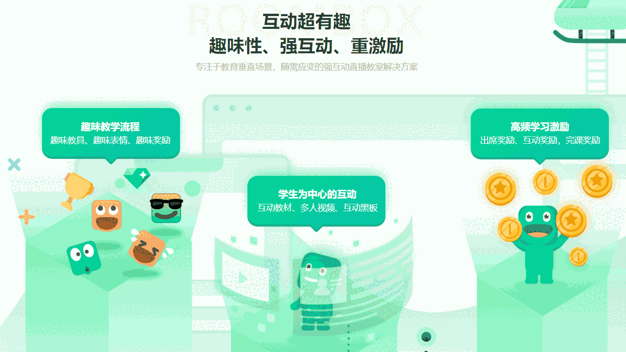 新东方云教室官方版2.35.0.703