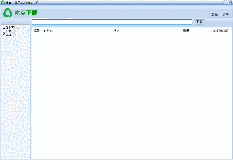 冰点文库官网版
