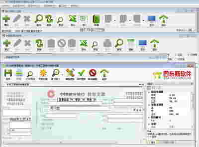 007日记账管理系统