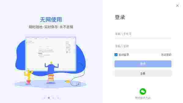 《灯果写作》官方版