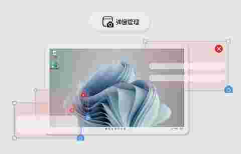 微软电脑管家32位3.3.9.0