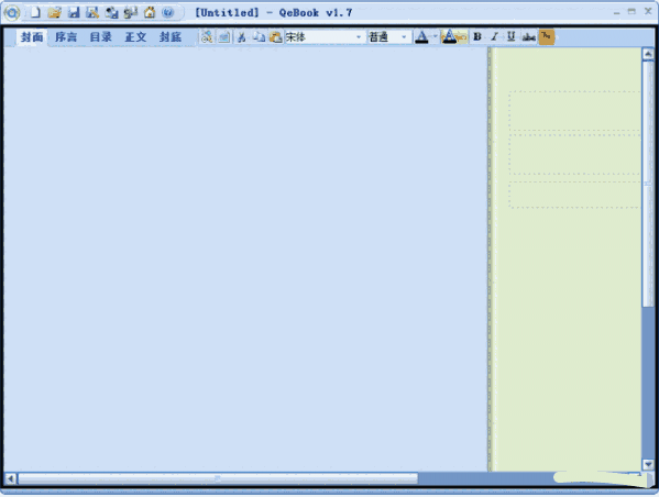 《QeBook》官方版