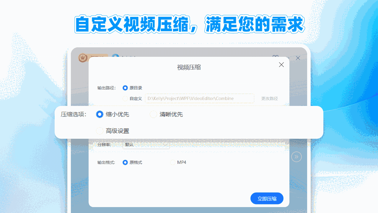 图片压缩大师5.0.0
