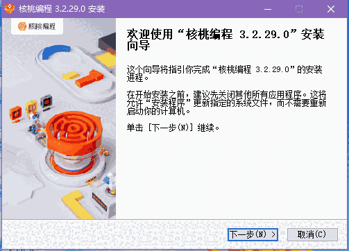 核桃编程3.2.29.0