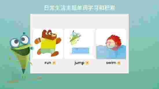 《EFSmallStars》官方版