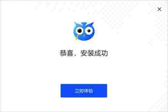 嗨格式图片无损放大器软件3.6.10.246