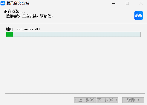 腾讯会议3.28.21.410
