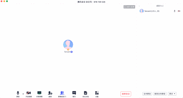 腾讯会议3.28.21.410