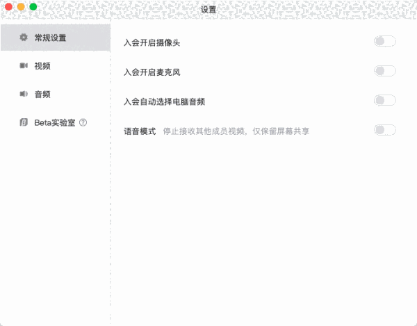 腾讯会议3.28.21.410