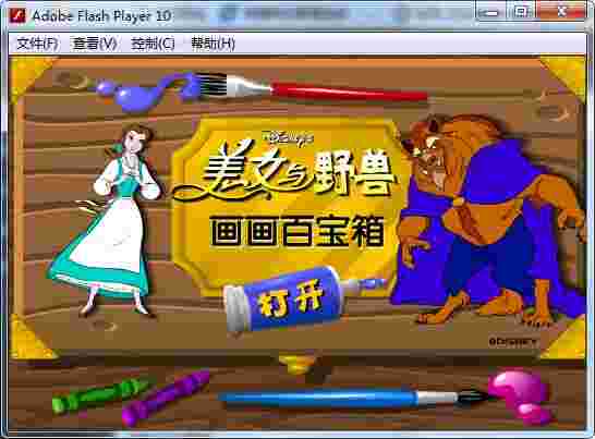 画画百宝箱