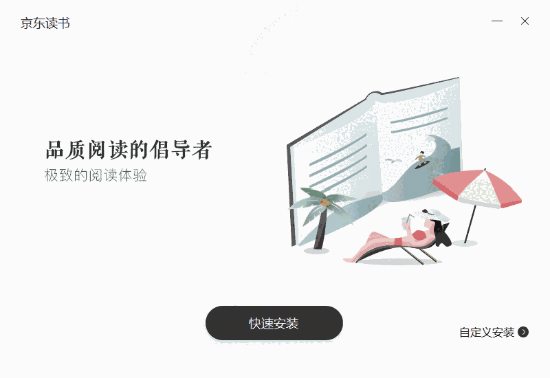 京东读书1.12.2.0