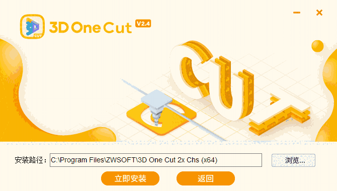 3D One Cut v2.45