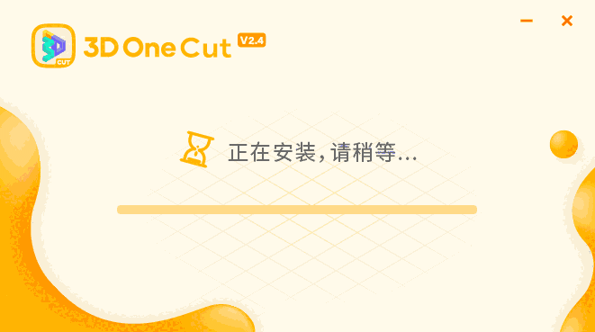 3D One Cut v2.45