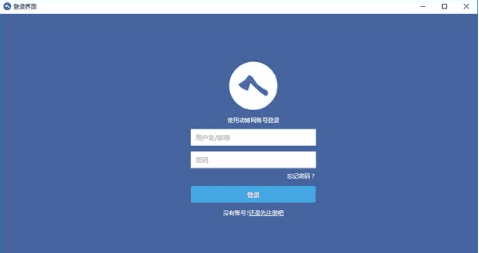 《斧子演示》最新版