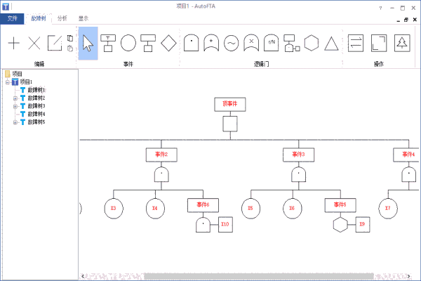 《AutoFTA》最新版