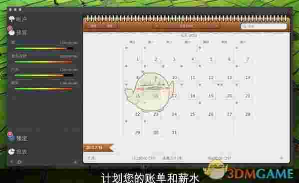 MoneyWiz v14.0.23107.0