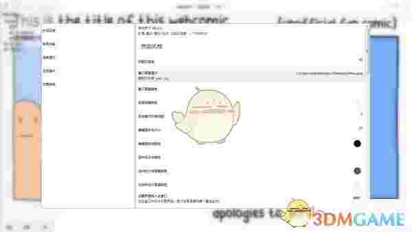 《写作天下》官方版