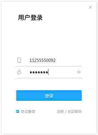 学霸君有课2.0.2.13