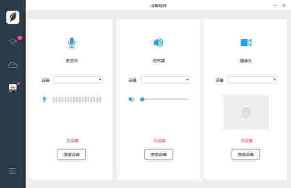 学霸君有课2.0.2.13