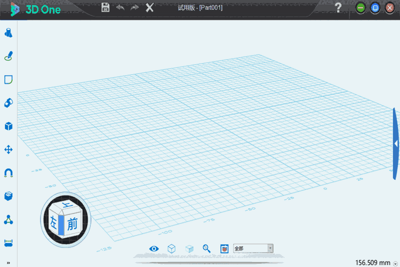 3D One教育版32位2023.0.3