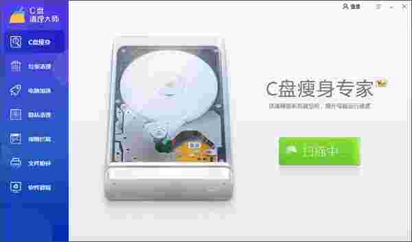 C盘清理大师32位4.40.495
