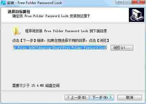 Amazing Free Folder Password Lock