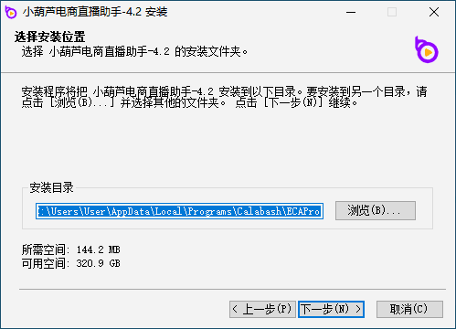 小葫芦电商直播助手旧版本