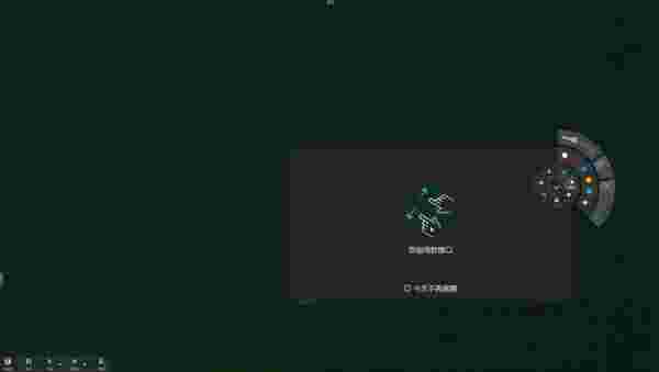 ClassIn X教室5.0.6.9