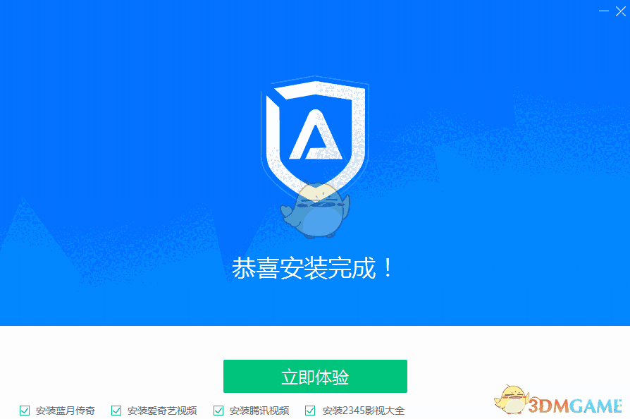 ADsafe净网大师电脑版