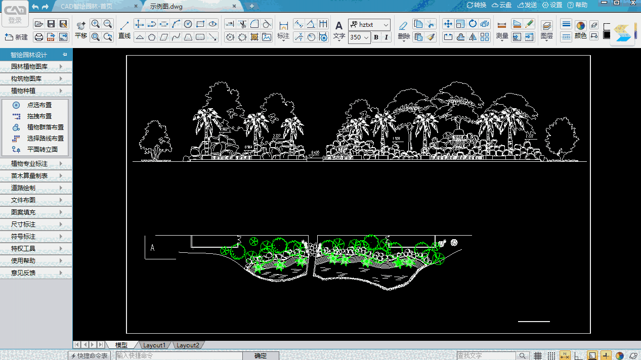 CAD智能园林64位21.2.0.1