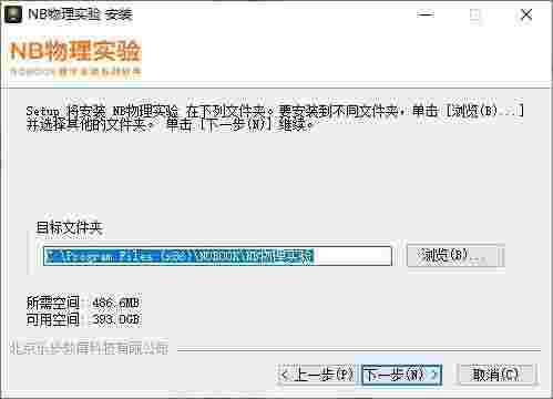 NB物理实验6.20.0