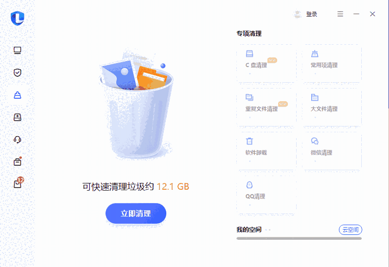 联想电脑管家5.1.100.1102