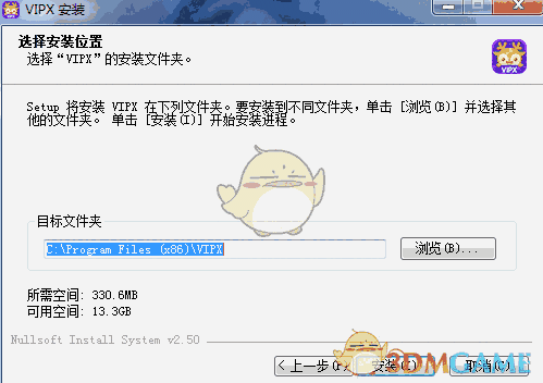 《学而思vipx》官方版