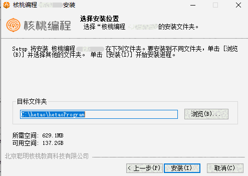 核桃编程网页版