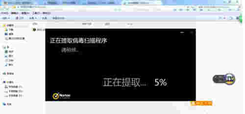 诺顿防病毒软件旧版本