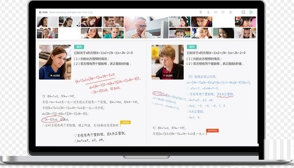 《直播云》官方版