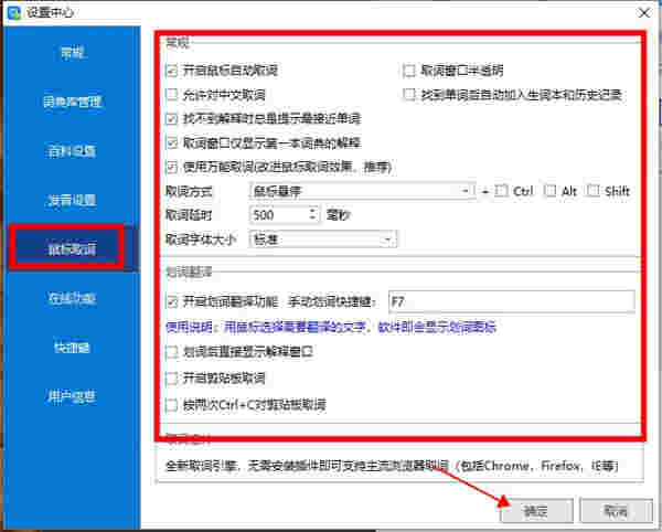 欧路词典网页版