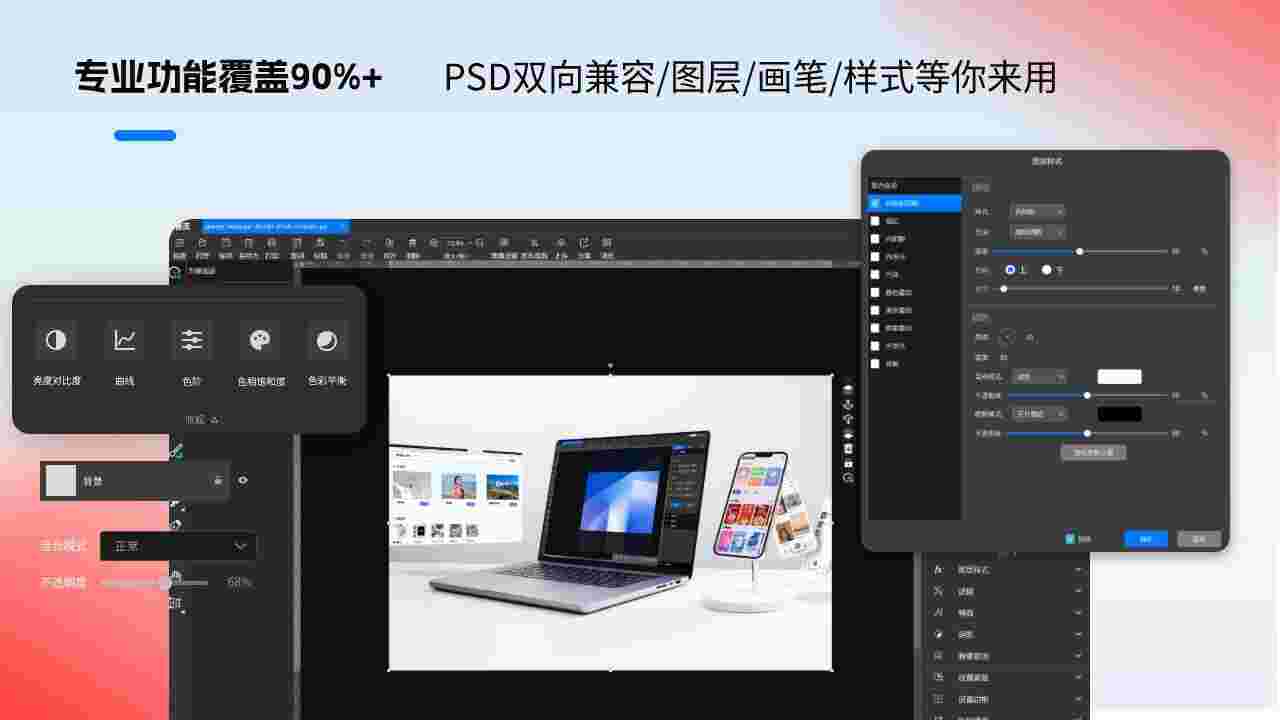 Photosir2.5.1.30915