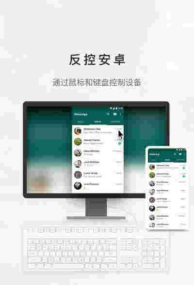 《傲软投屏》最新版